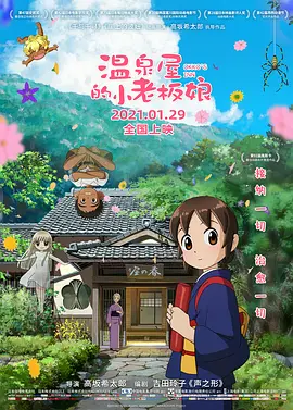 俺要操